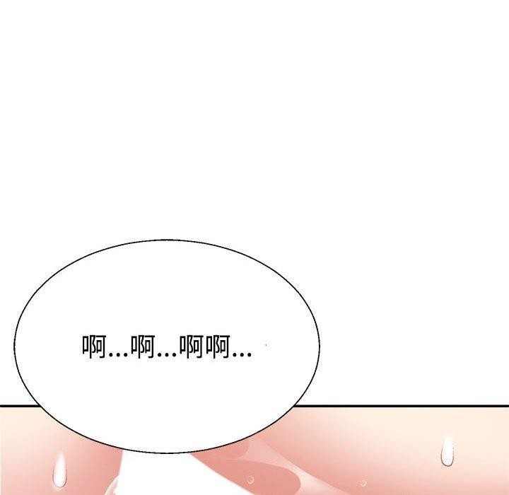 《不同寻常的爱》漫画 第29話