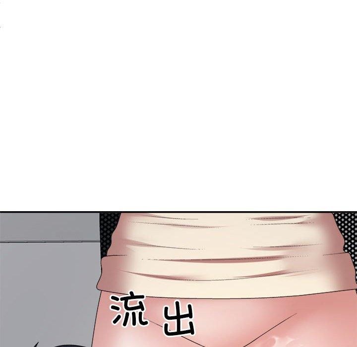 《不同寻常的爱》漫画 第29話