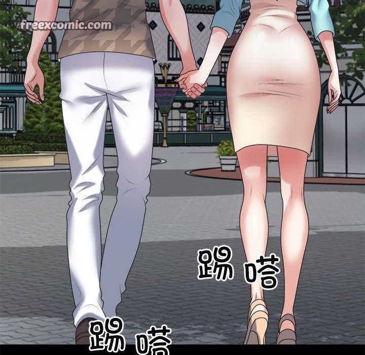 《不同寻常的爱》漫画 第29話