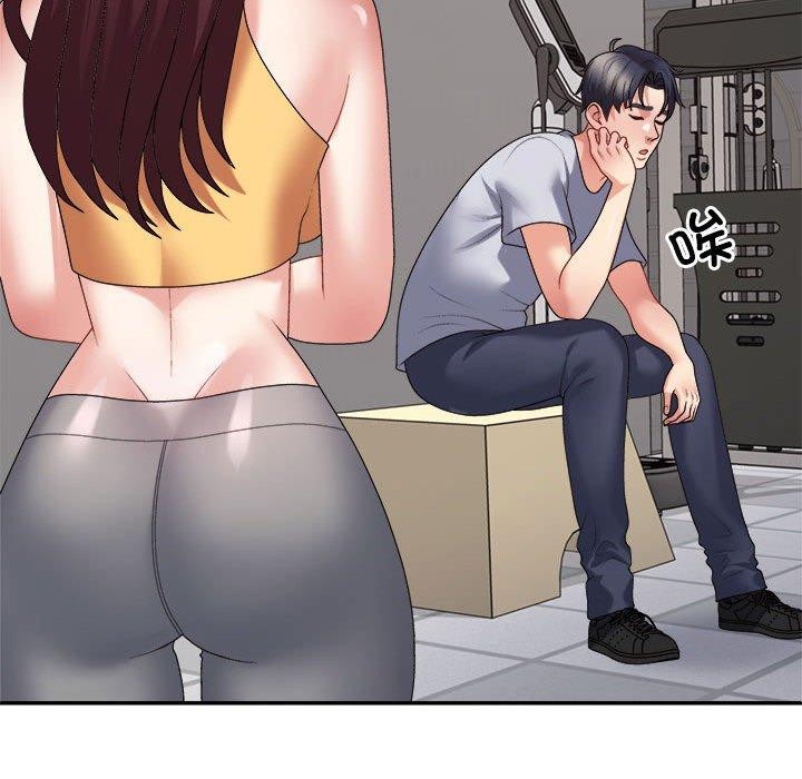 《不同寻常的爱》漫画 第29話