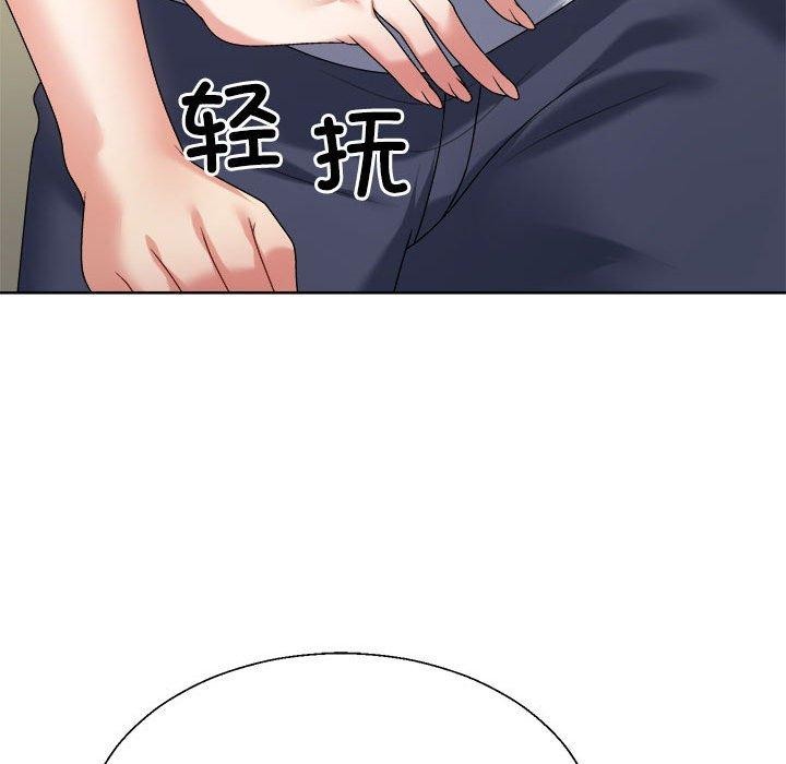 《不同寻常的爱》漫画 第29話