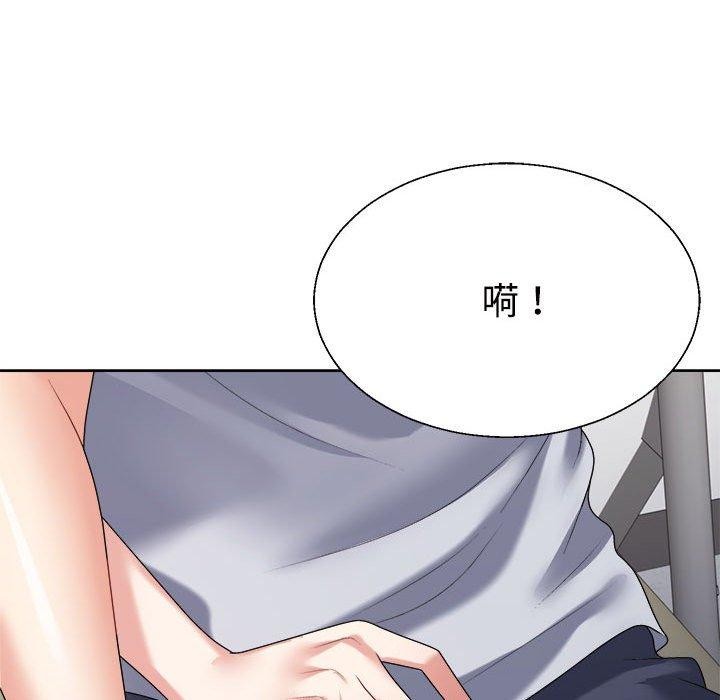 《不同寻常的爱》漫画 第29話