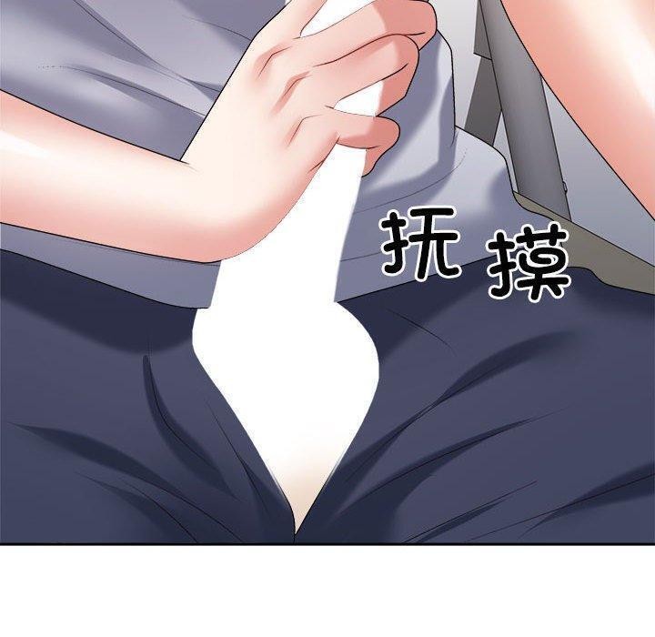 《不同寻常的爱》漫画 第29話