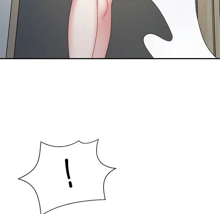《不同寻常的爱》漫画 第3話