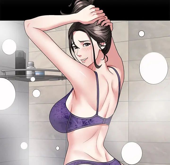 《不同寻常的爱》漫画 第3話