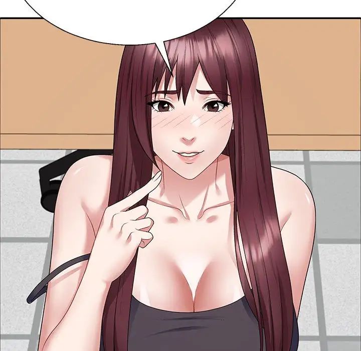 《不同寻常的爱》漫画 第3話