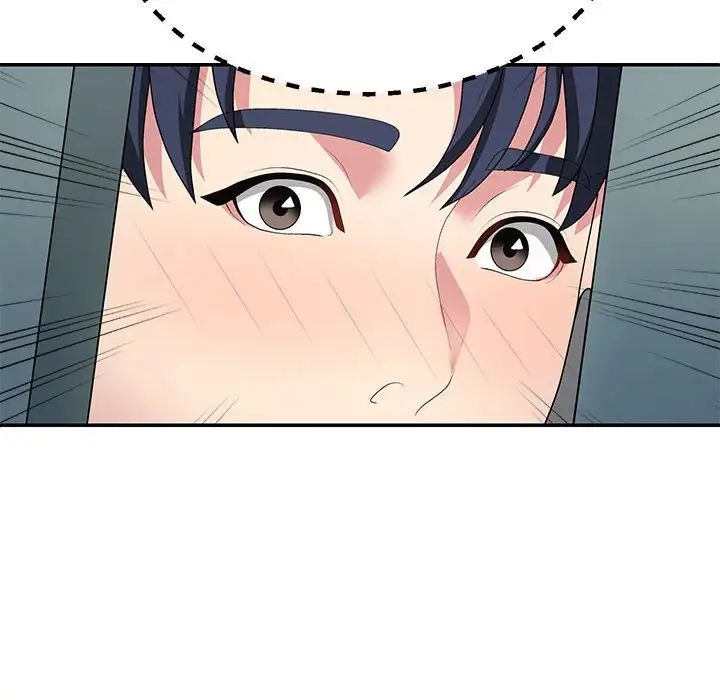 《不同寻常的爱》漫画 第3話
