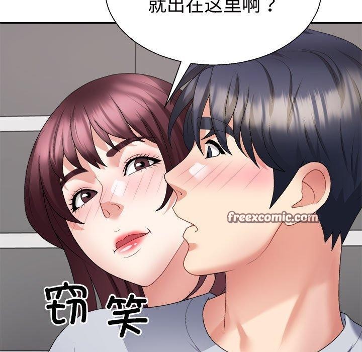 《不同寻常的爱》漫画 第30話