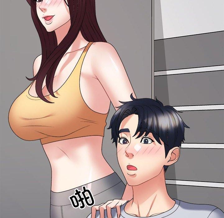 《不同寻常的爱》漫画 第30話