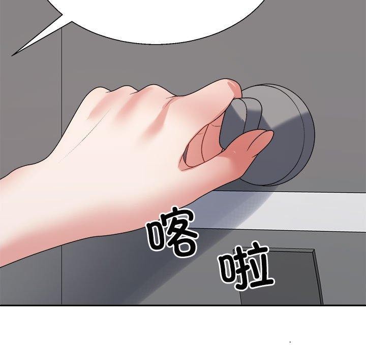 《不同寻常的爱》漫画 第30話