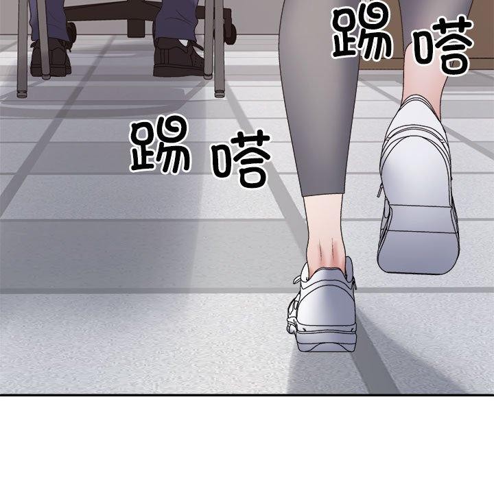 《不同寻常的爱》漫画 第30話