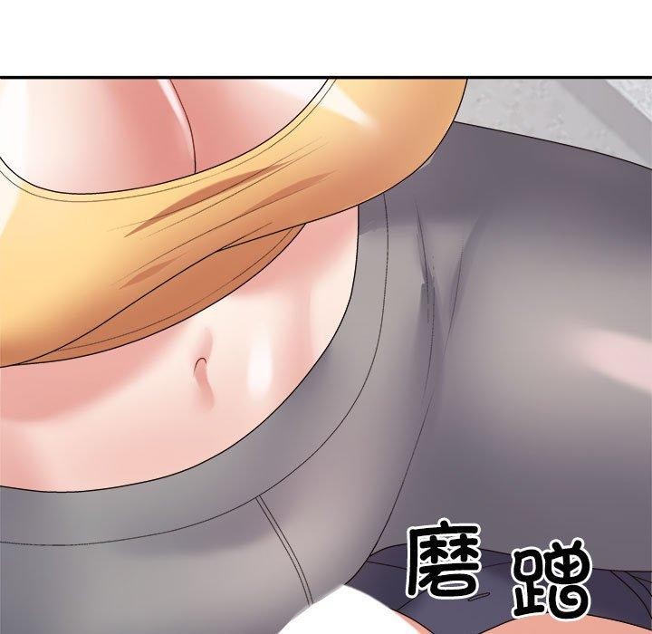 《不同寻常的爱》漫画 第30話