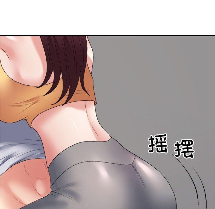 《不同寻常的爱》漫画 第30話