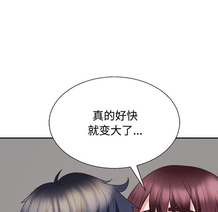 《不同寻常的爱》漫画 第30話