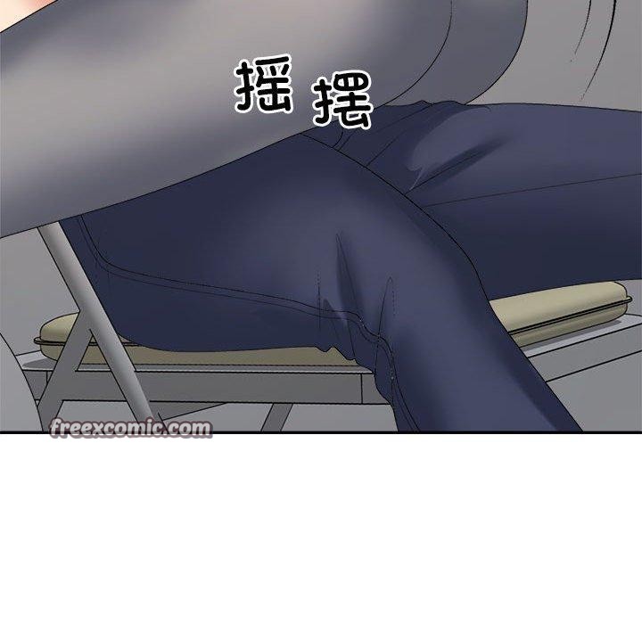 《不同寻常的爱》漫画 第30話