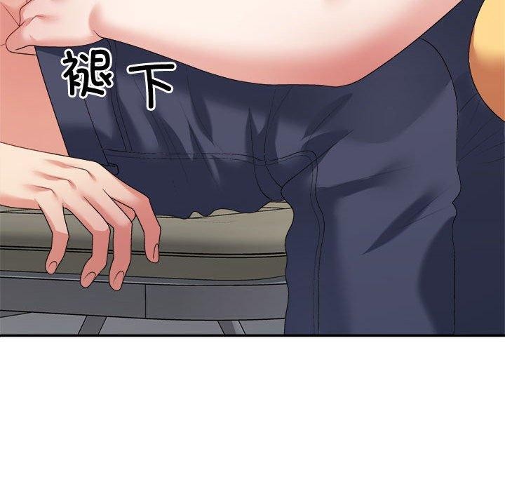 《不同寻常的爱》漫画 第30話