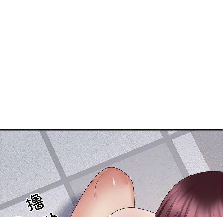 《不同寻常的爱》漫画 第30話