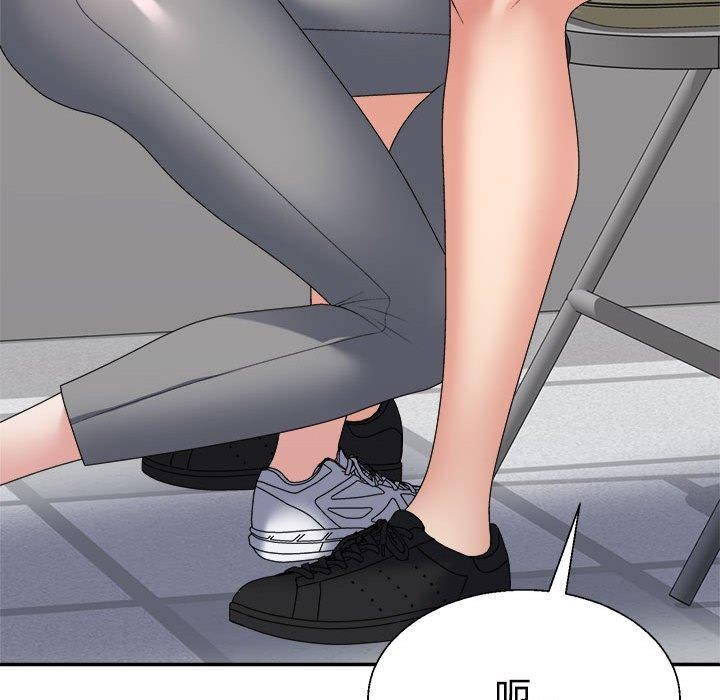 《不同寻常的爱》漫画 第30話