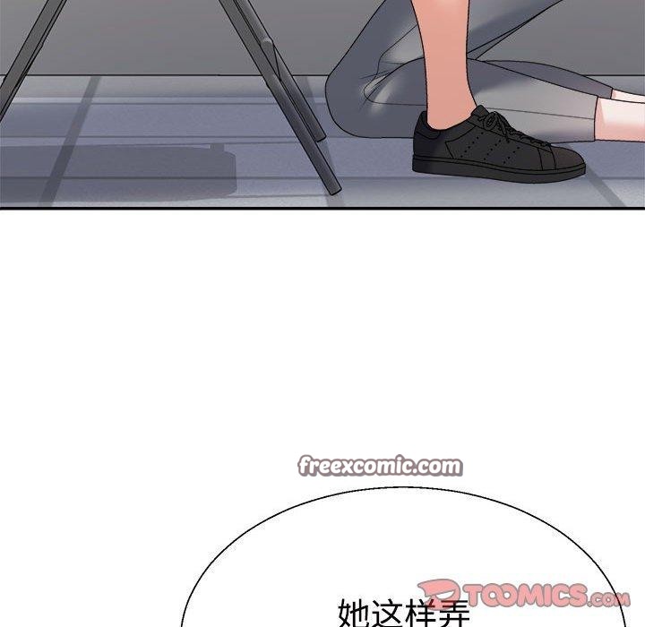 《不同寻常的爱》漫画 第30話