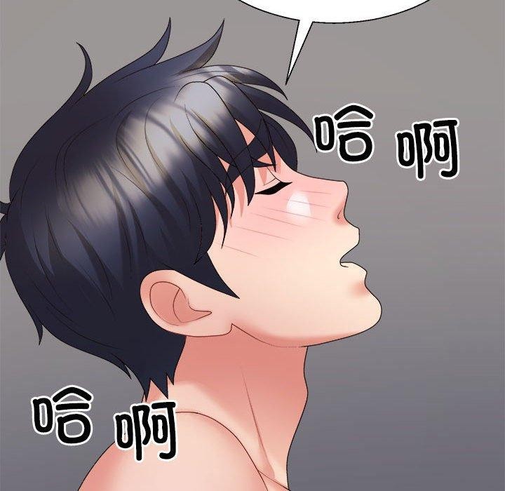 《不同寻常的爱》漫画 第30話