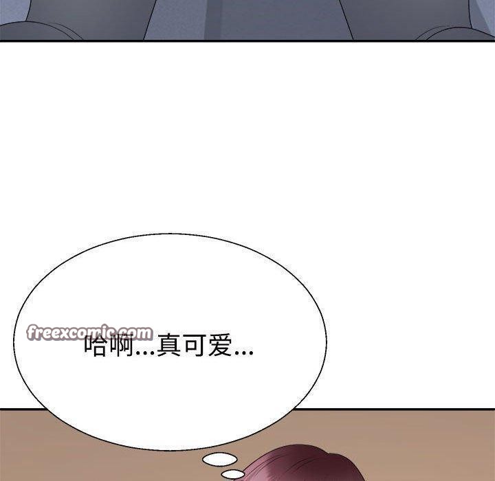 《不同寻常的爱》漫画 第30話