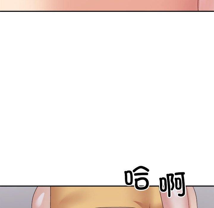 《不同寻常的爱》漫画 第30話