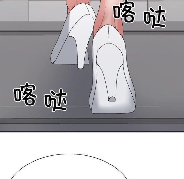 《不同寻常的爱》漫画 第30話