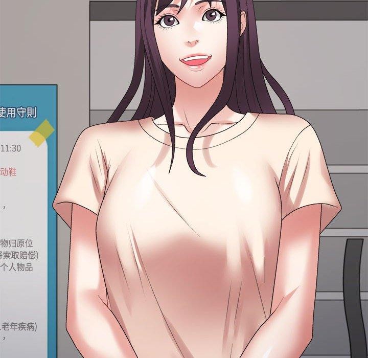 《不同寻常的爱》漫画 第30話