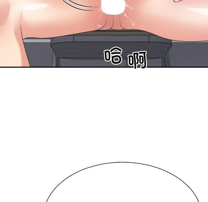 《不同寻常的爱》漫画 第30話