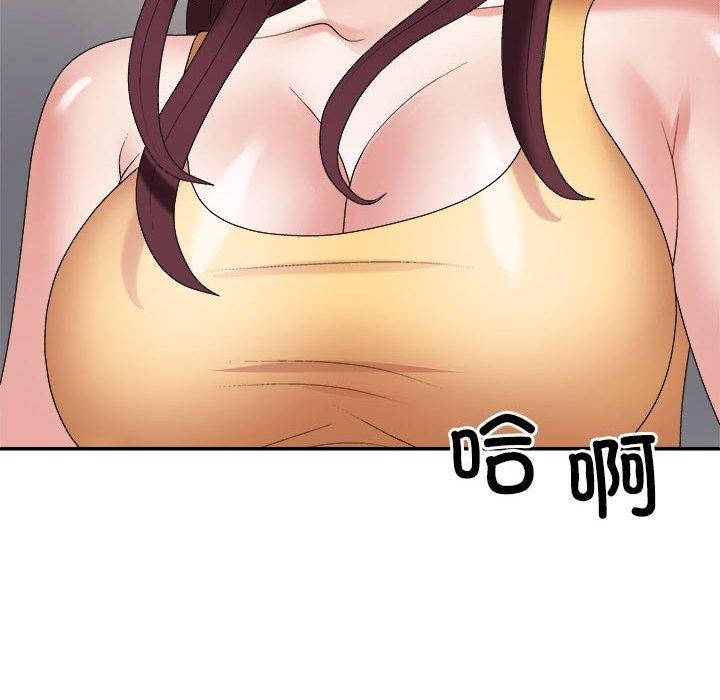 《不同寻常的爱》漫画 第30話