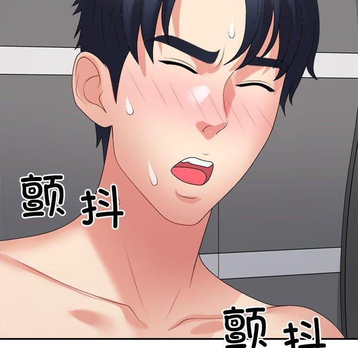 《不同寻常的爱》漫画 第30話