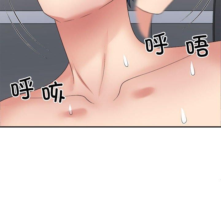 《不同寻常的爱》漫画 第31話