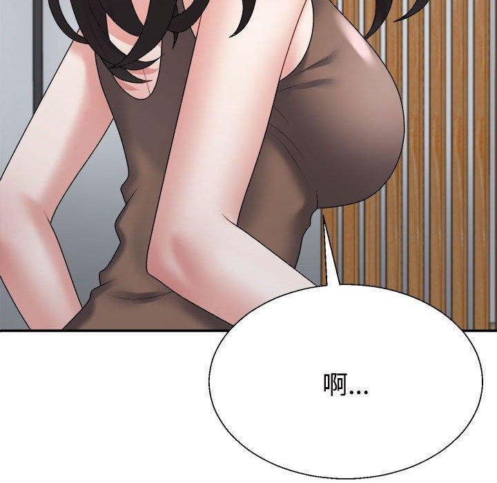《不同寻常的爱》漫画 第31話