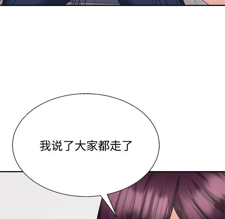 《不同寻常的爱》漫画 第31話