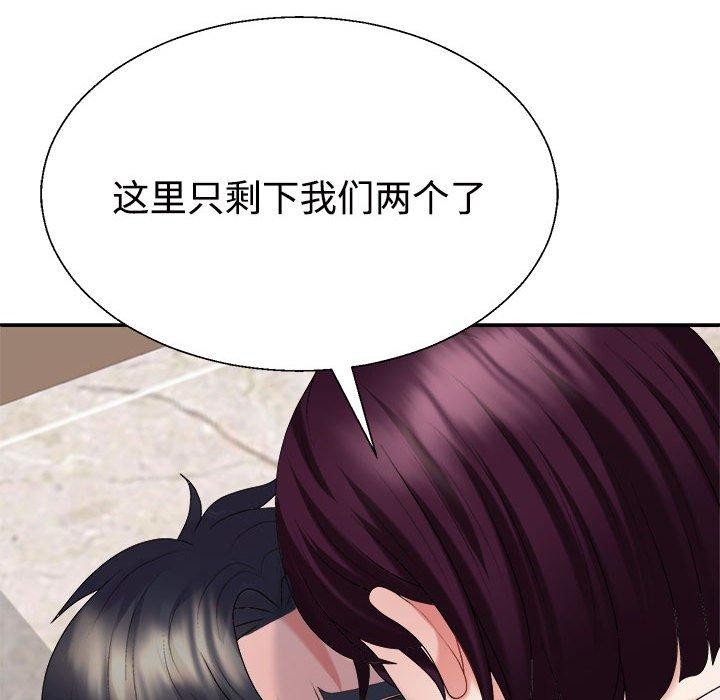《不同寻常的爱》漫画 第31話
