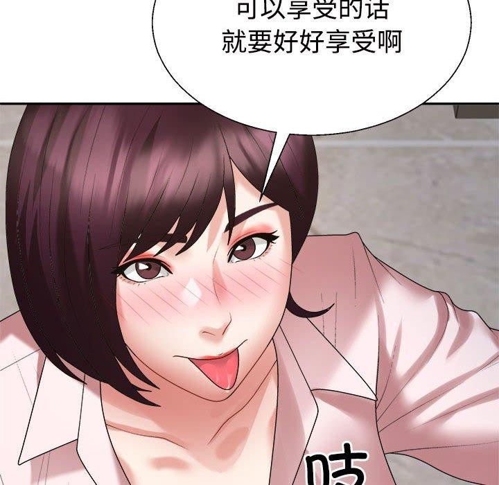 《不同寻常的爱》漫画 第31話