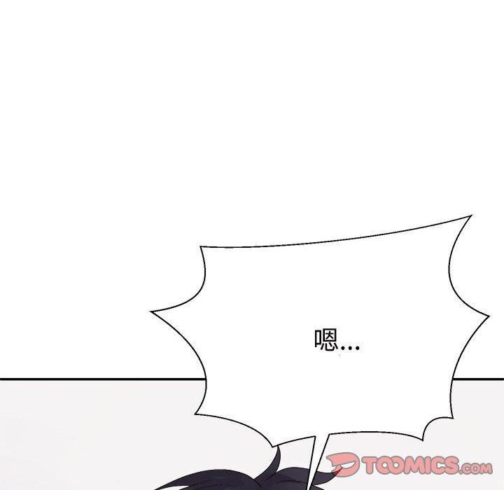 《不同寻常的爱》漫画 第31話