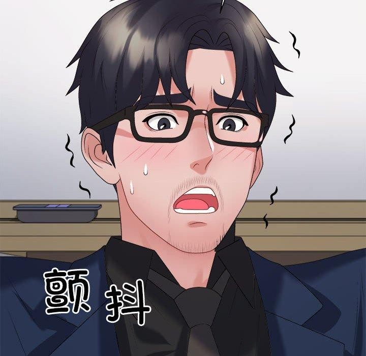 《不同寻常的爱》漫画 第31話