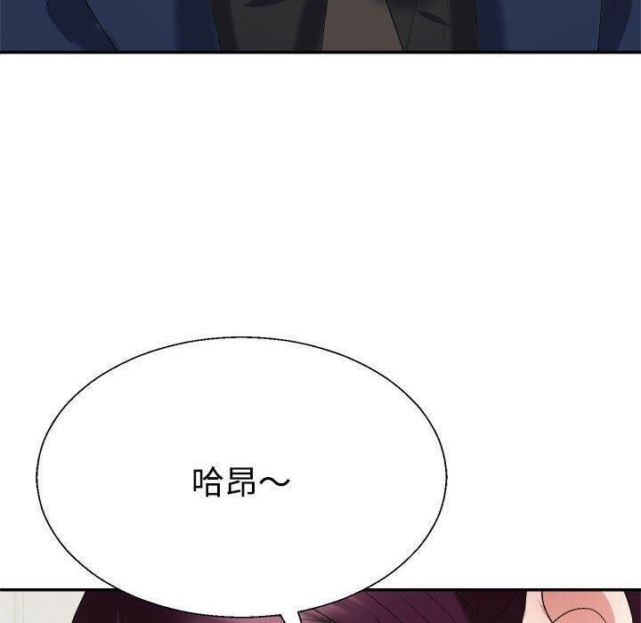 《不同寻常的爱》漫画 第31話