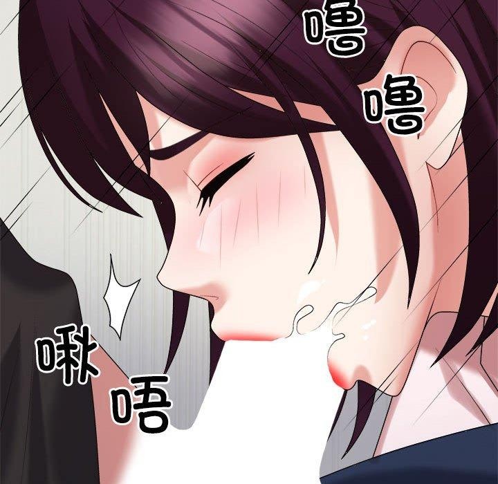 《不同寻常的爱》漫画 第31話