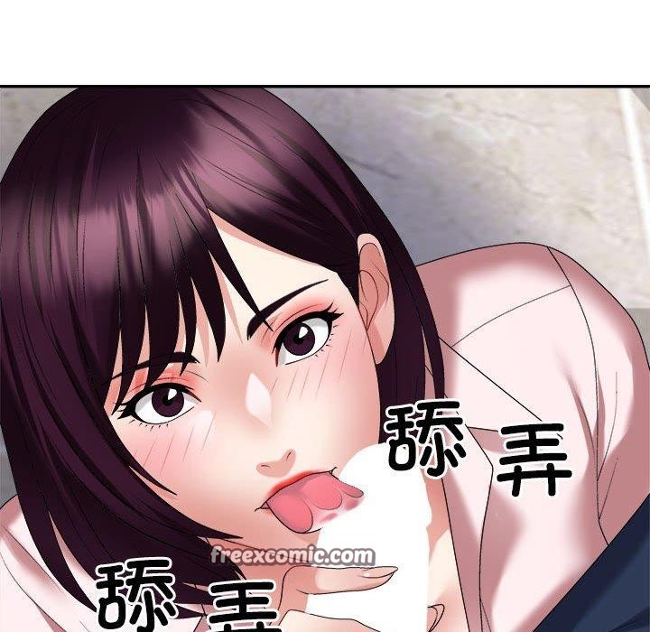 《不同寻常的爱》漫画 第31話
