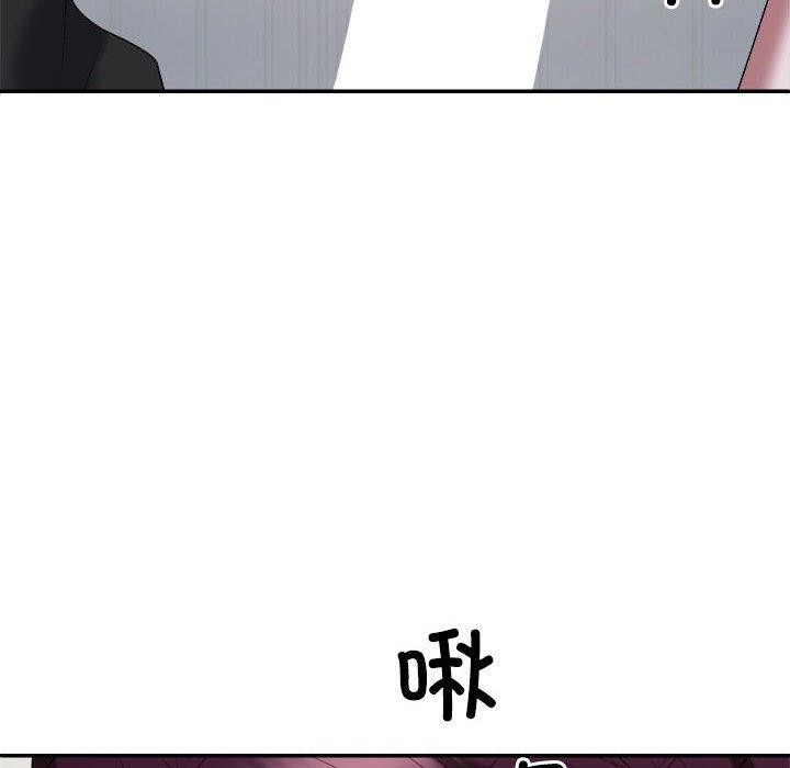 《不同寻常的爱》漫画 第31話