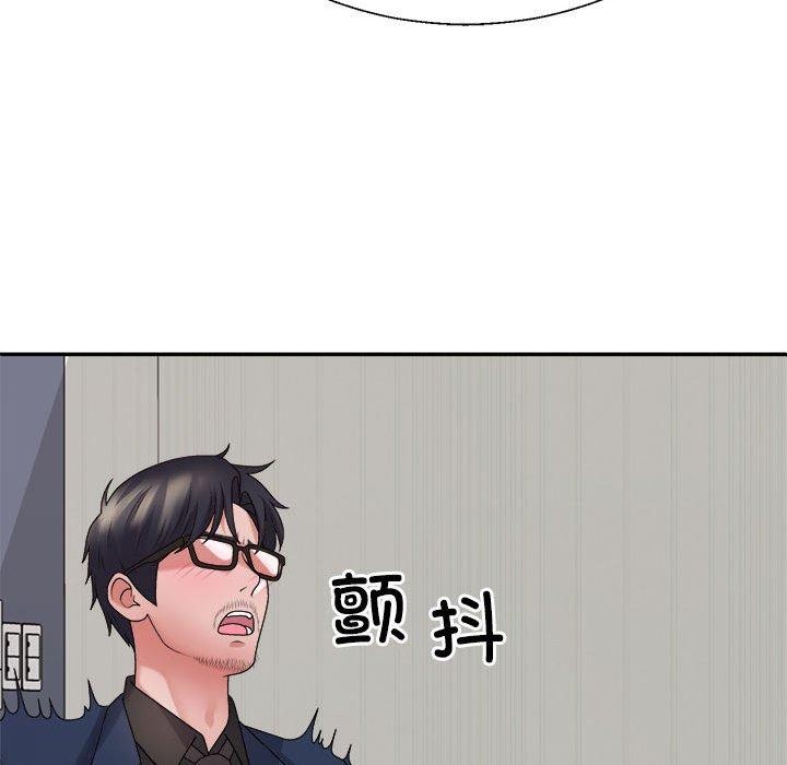 《不同寻常的爱》漫画 第31話