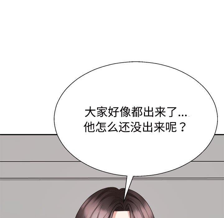 《不同寻常的爱》漫画 第31話