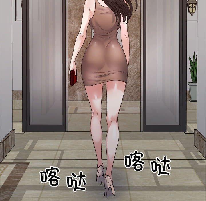 《不同寻常的爱》漫画 第31話