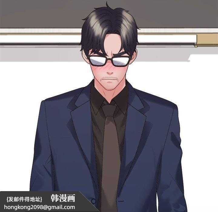 《不同寻常的爱》漫画 第31話