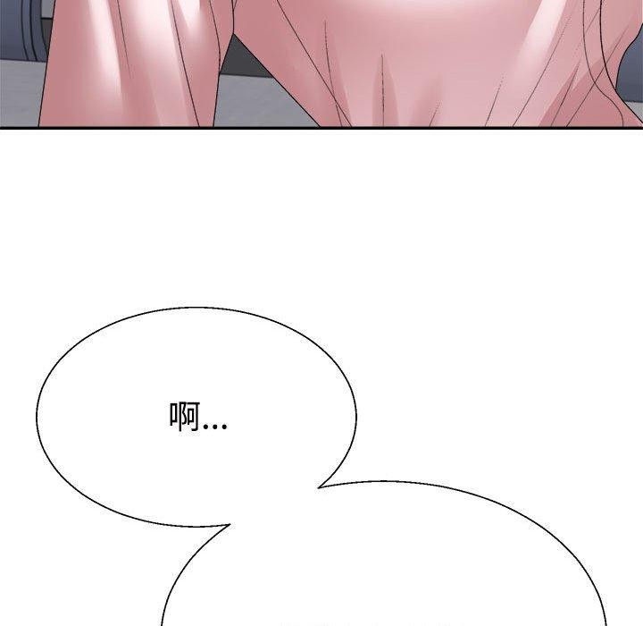 《不同寻常的爱》漫画 第31話