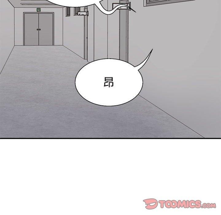 《不同寻常的爱》漫画 第31話
