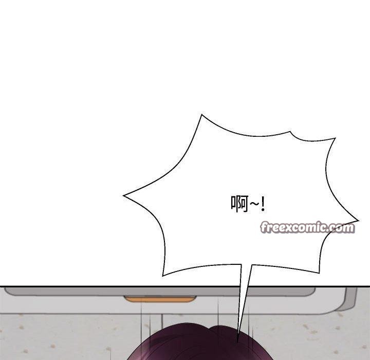 《不同寻常的爱》漫画 第31話