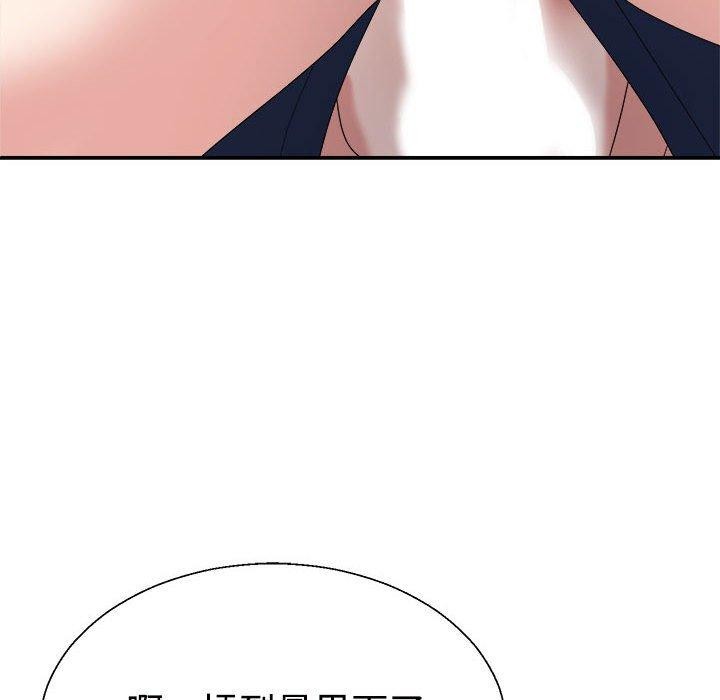 《不同寻常的爱》漫画 第31話